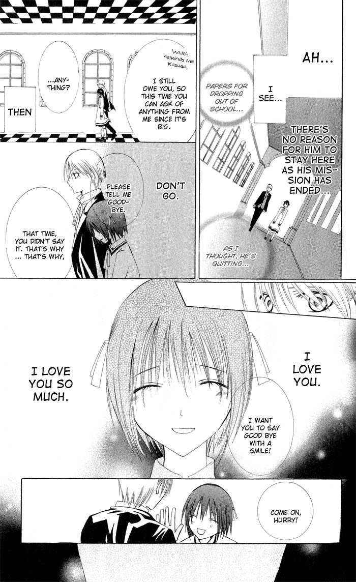 Ojousama's Orders Chapter 3.5 page 49 - Chapter 3.5 : Extra
