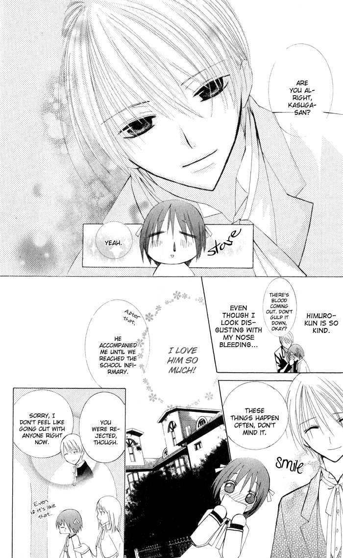 Ojousama's Orders Chapter 3.5 page 6 - Chapter 3.5 : Extra
