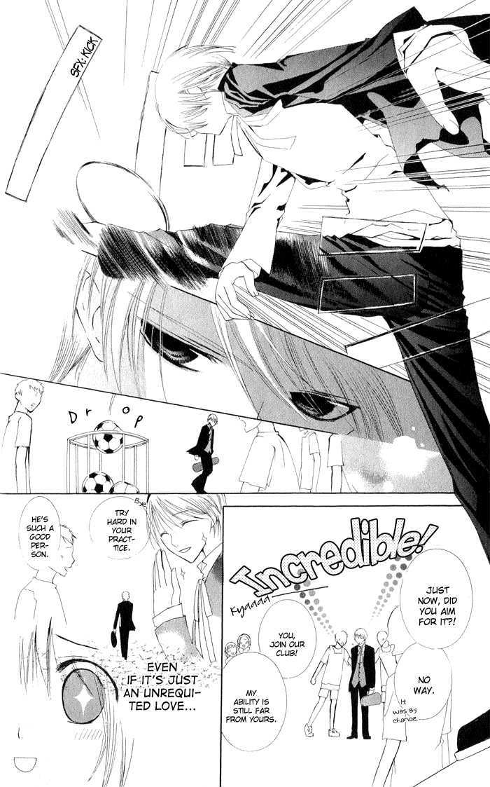 Ojousama's Orders Chapter 3.5 page 8 - Chapter 3.5 : Extra