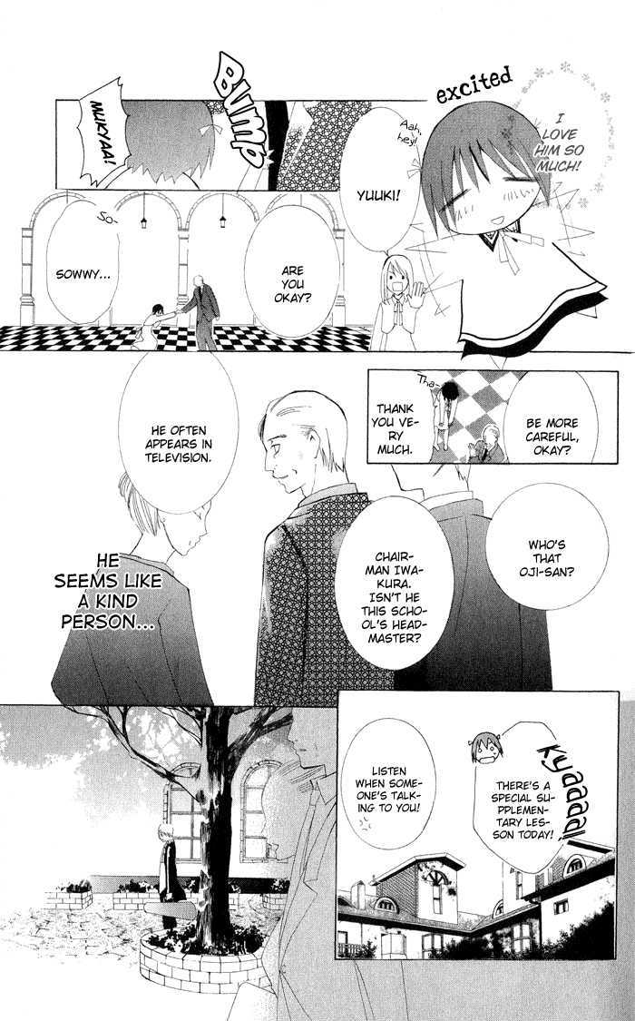 Ojousama's Orders Chapter 3.5 page 9 - Chapter 3.5 : Extra