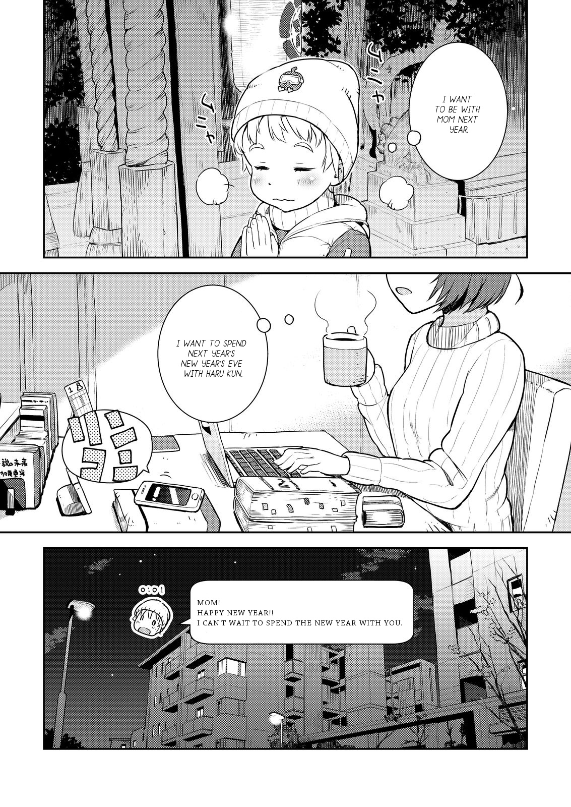 Okaa-san (10-sai) to Boku Chapter 10.5 page 10 - Chapter 10.5