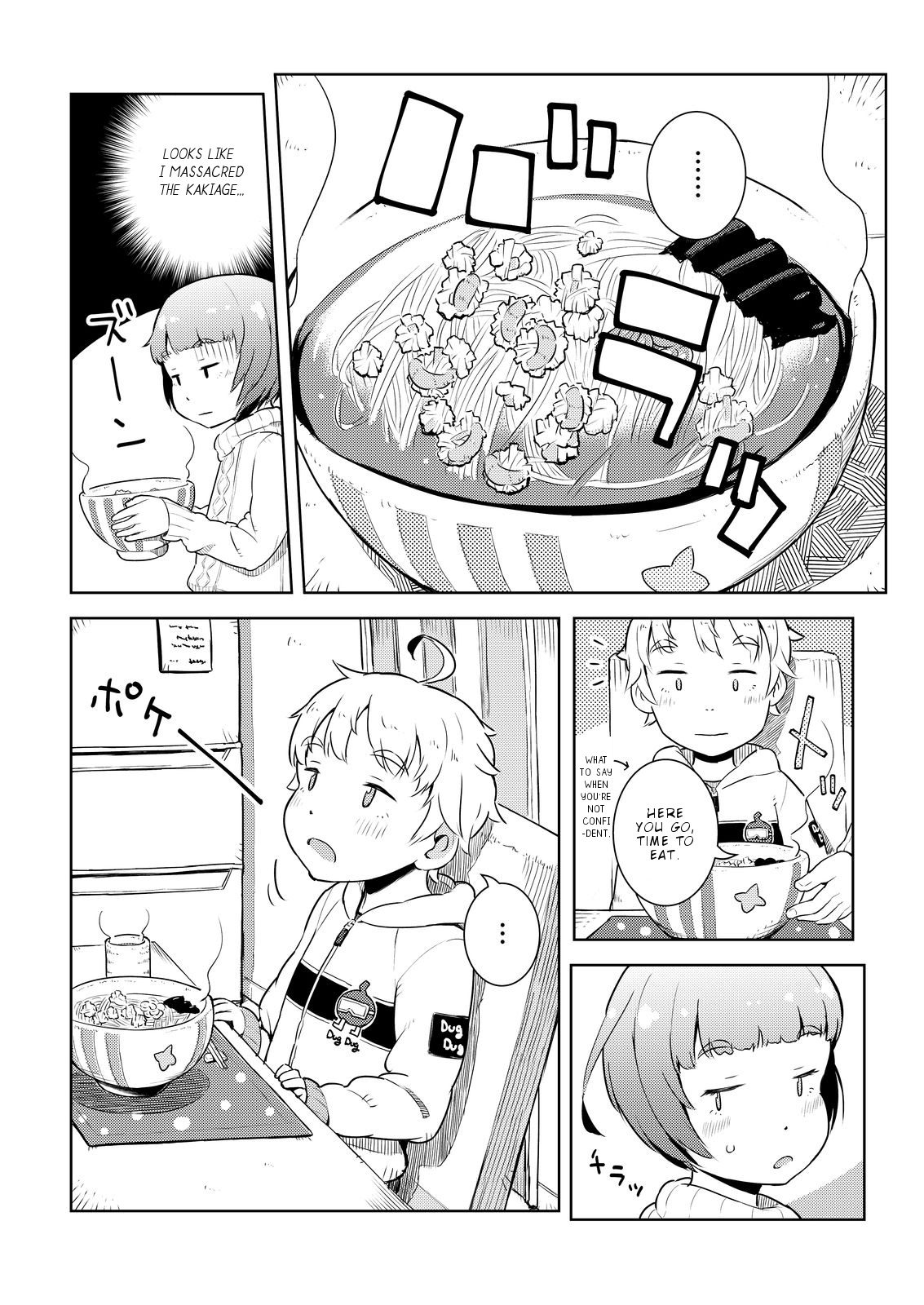 Okaa-san (10-sai) to Boku Chapter 10.5 page 11 - Chapter 10.5