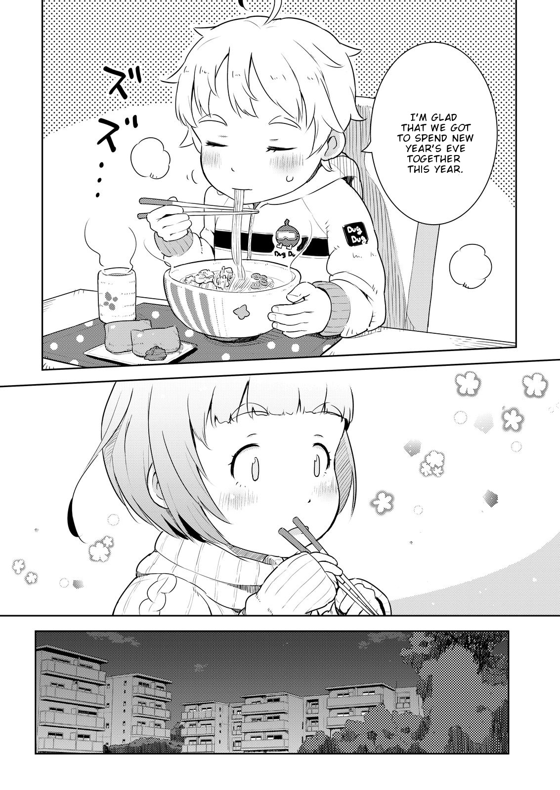 Okaa-san (10-sai) to Boku Chapter 10.5 page 14 - Chapter 10.5