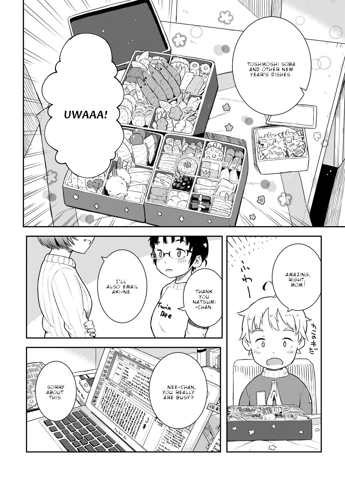 Okaa-san (10-sai) to Boku Chapter 10.5 page 3 - Chapter 10.5