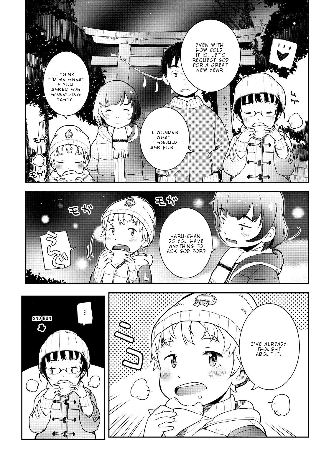Okaa-san (10-sai) to Boku Chapter 10.5 page 8 - Chapter 10.5