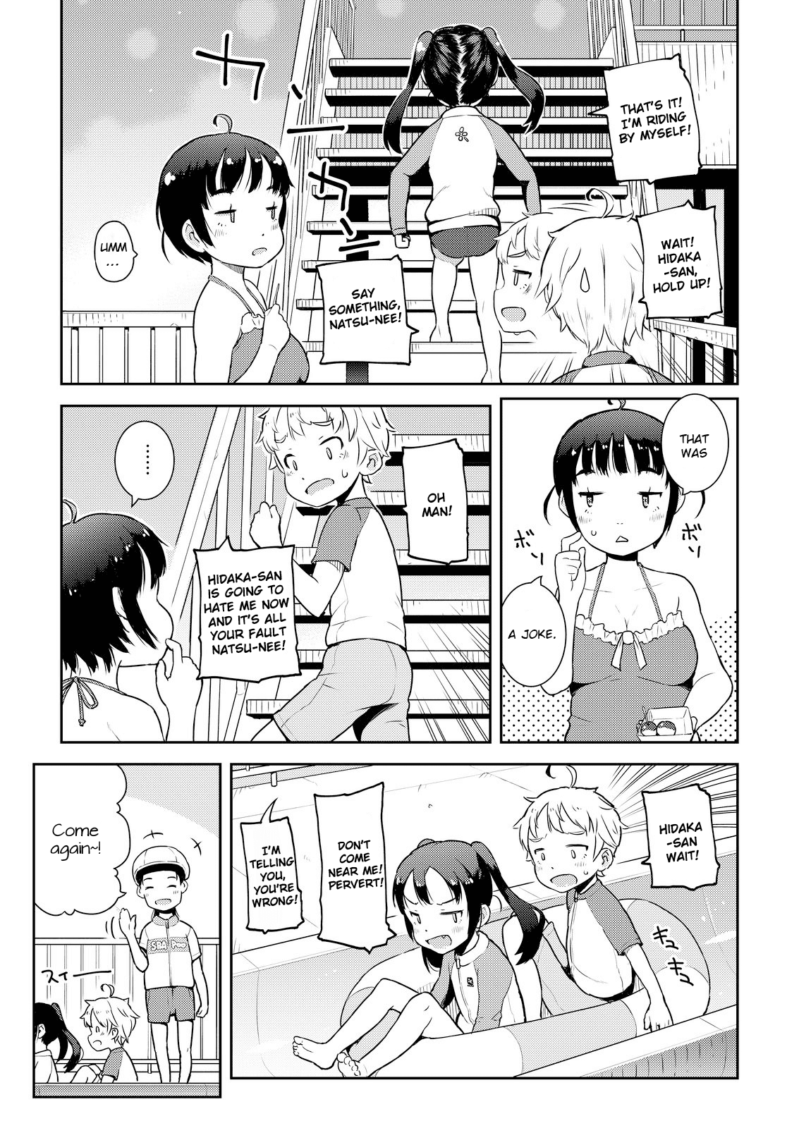 Okaa-san (10-sai) to Boku Chapter 10 page 13 - Chapter 10
