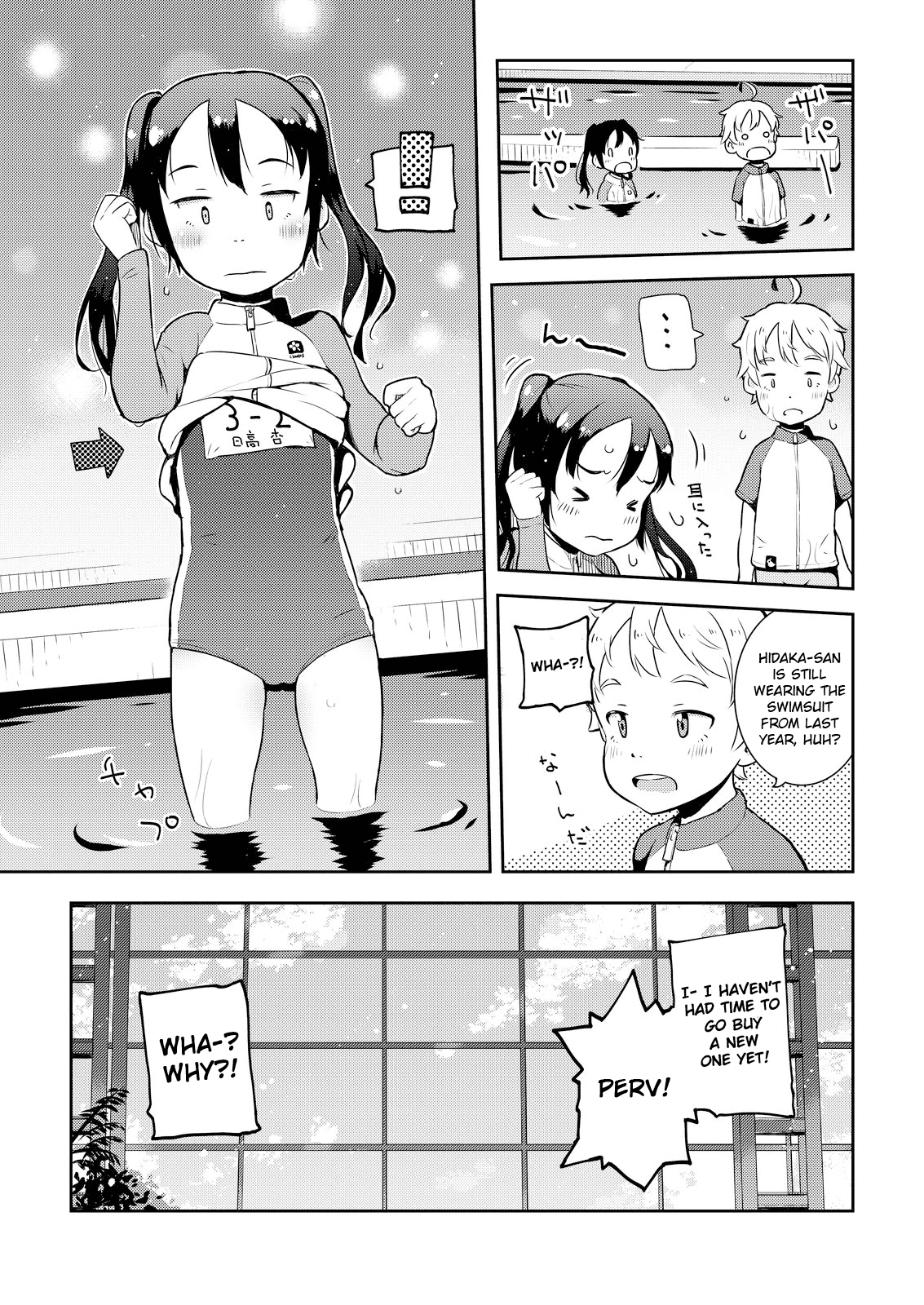 Okaa-san (10-sai) to Boku Chapter 10 page 16 - Chapter 10