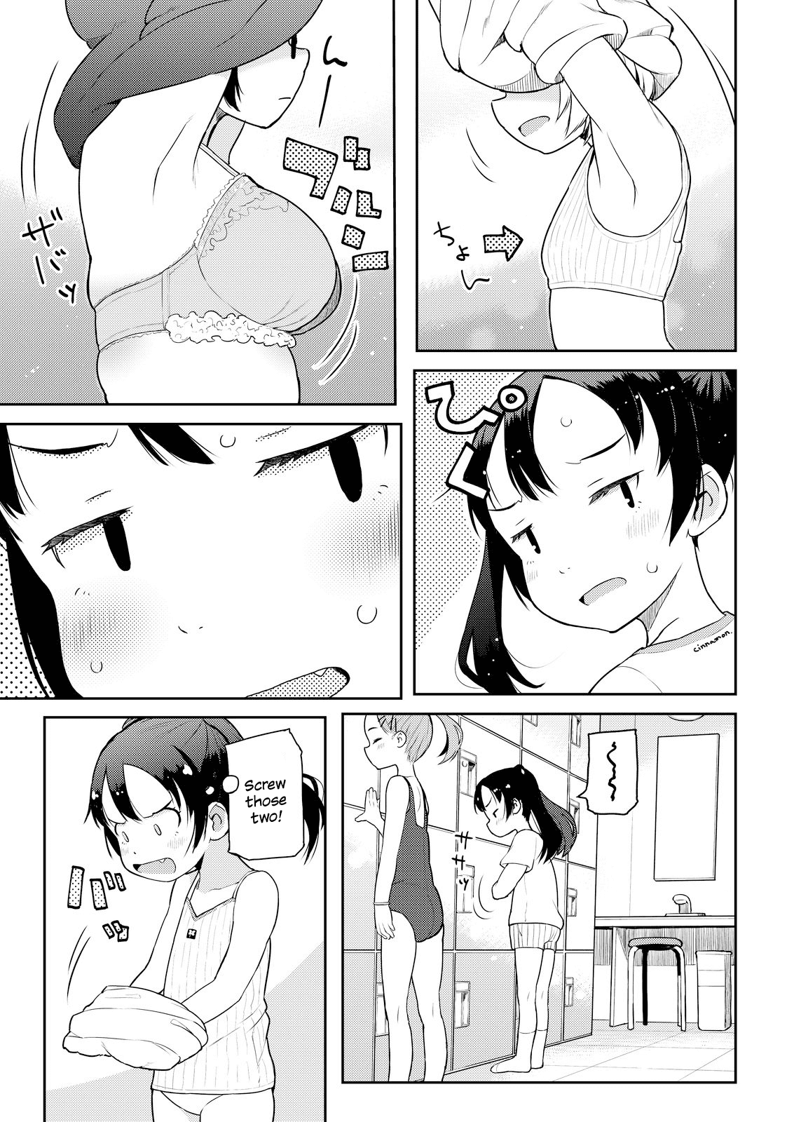 Okaa-san (10-sai) to Boku Chapter 10 page 3 - Chapter 10
