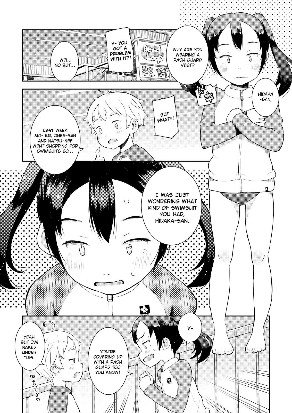 Okaa-san (10-sai) to Boku Chapter 10 page 9 - Chapter 10