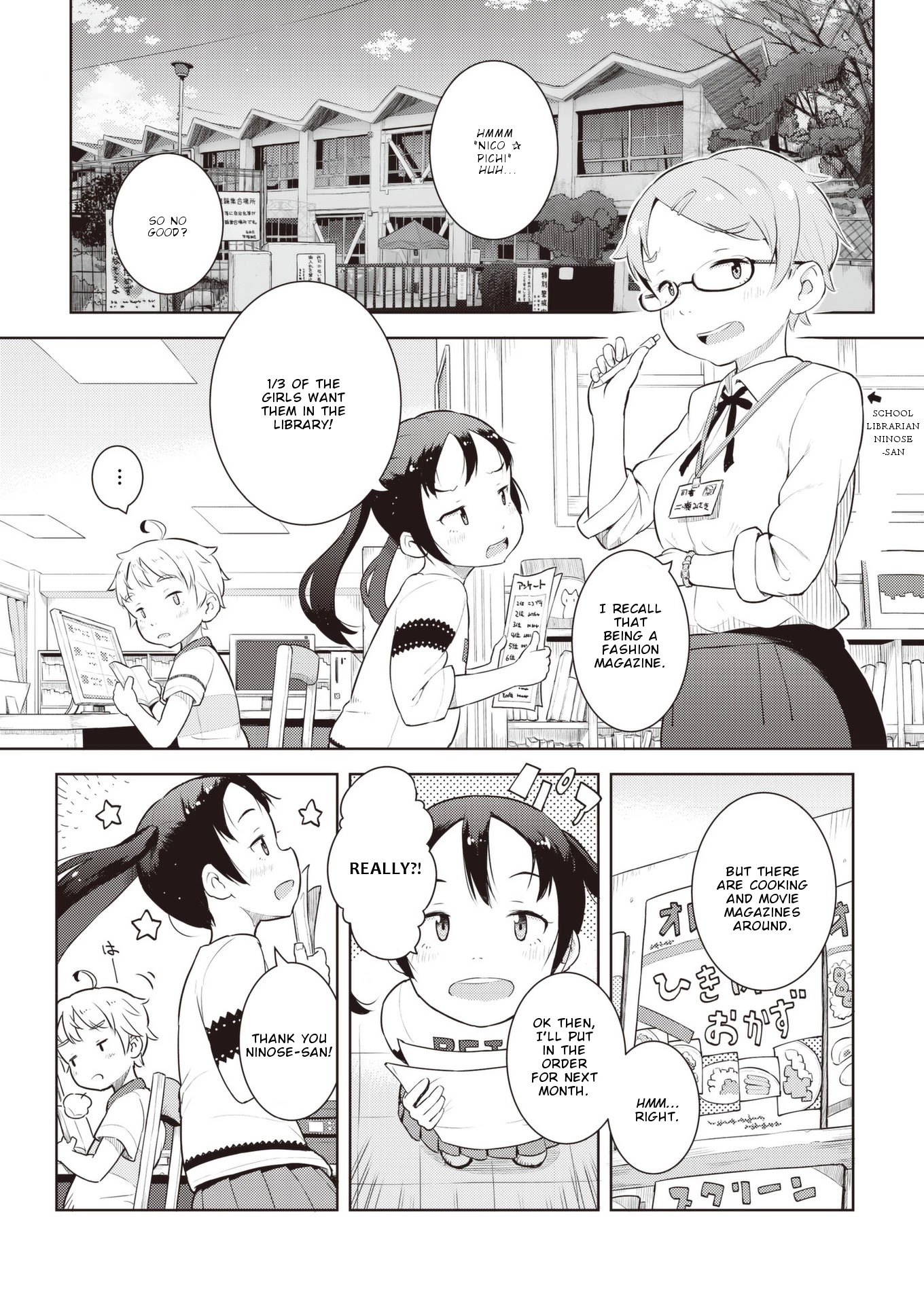 Okaa-san (10-sai) to Boku Chapter 11 page 5 - Chapter 11