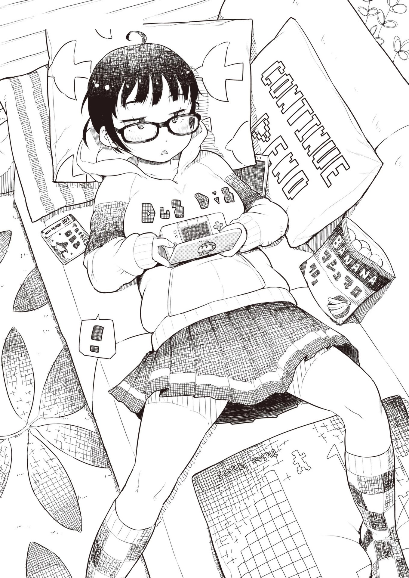 Okaa-san (10-sai) to Boku Chapter 12 page 1 - Chapter 12