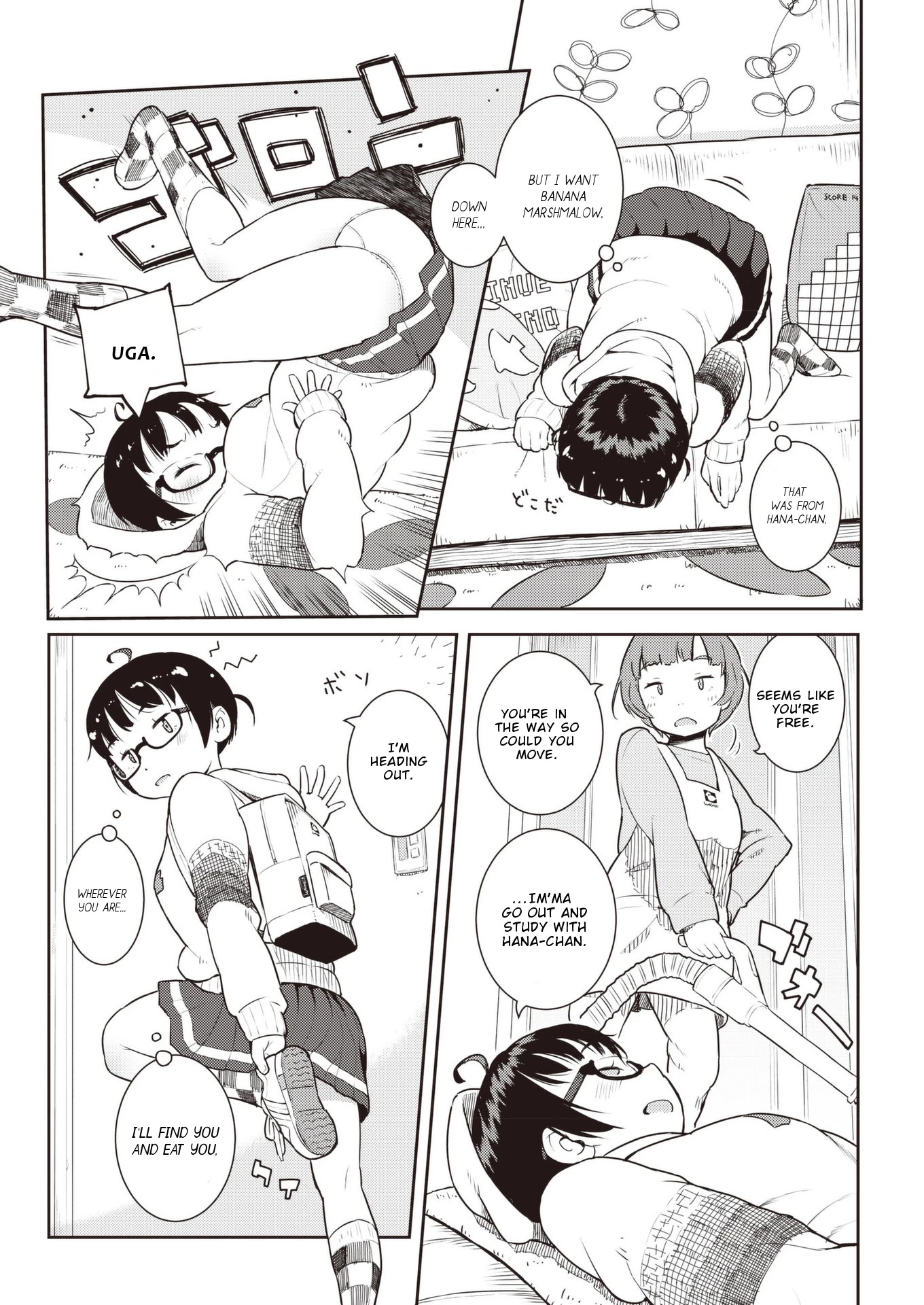 Okaa-san (10-sai) to Boku Chapter 12 page 4 - Chapter 12