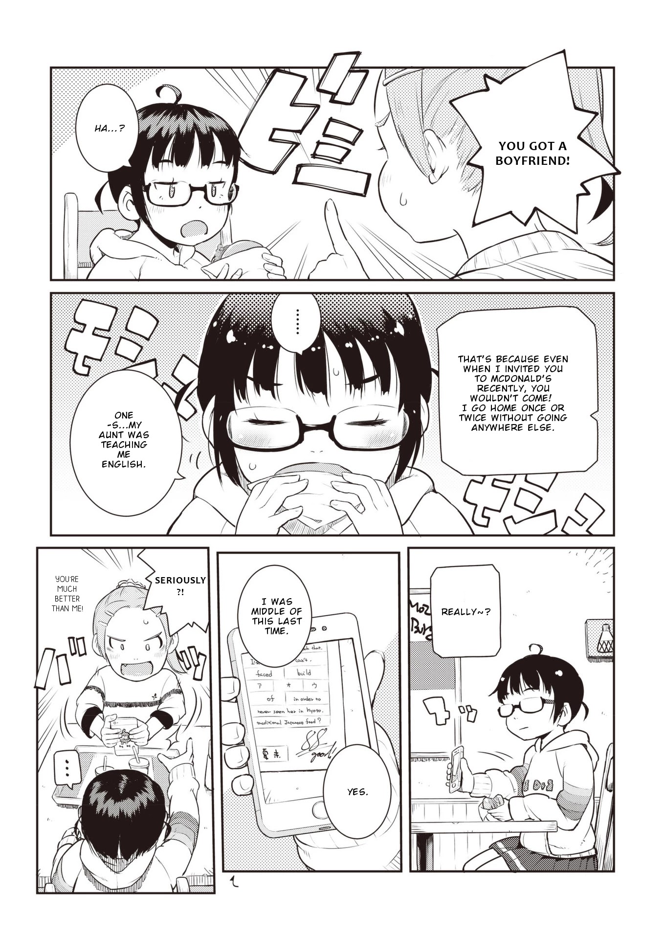 Okaa-san (10-sai) to Boku Chapter 12 page 6 - Chapter 12
