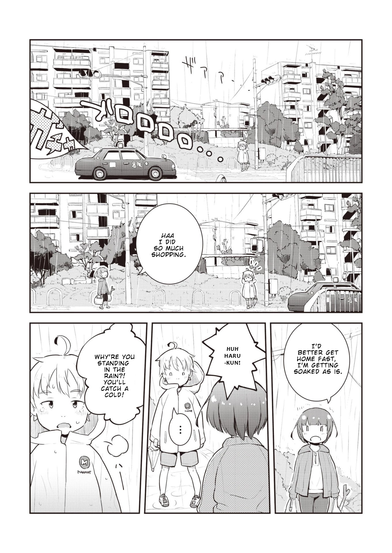 Okaa-san (10-sai) to Boku Chapter 13 page 15 - Chapter 13
