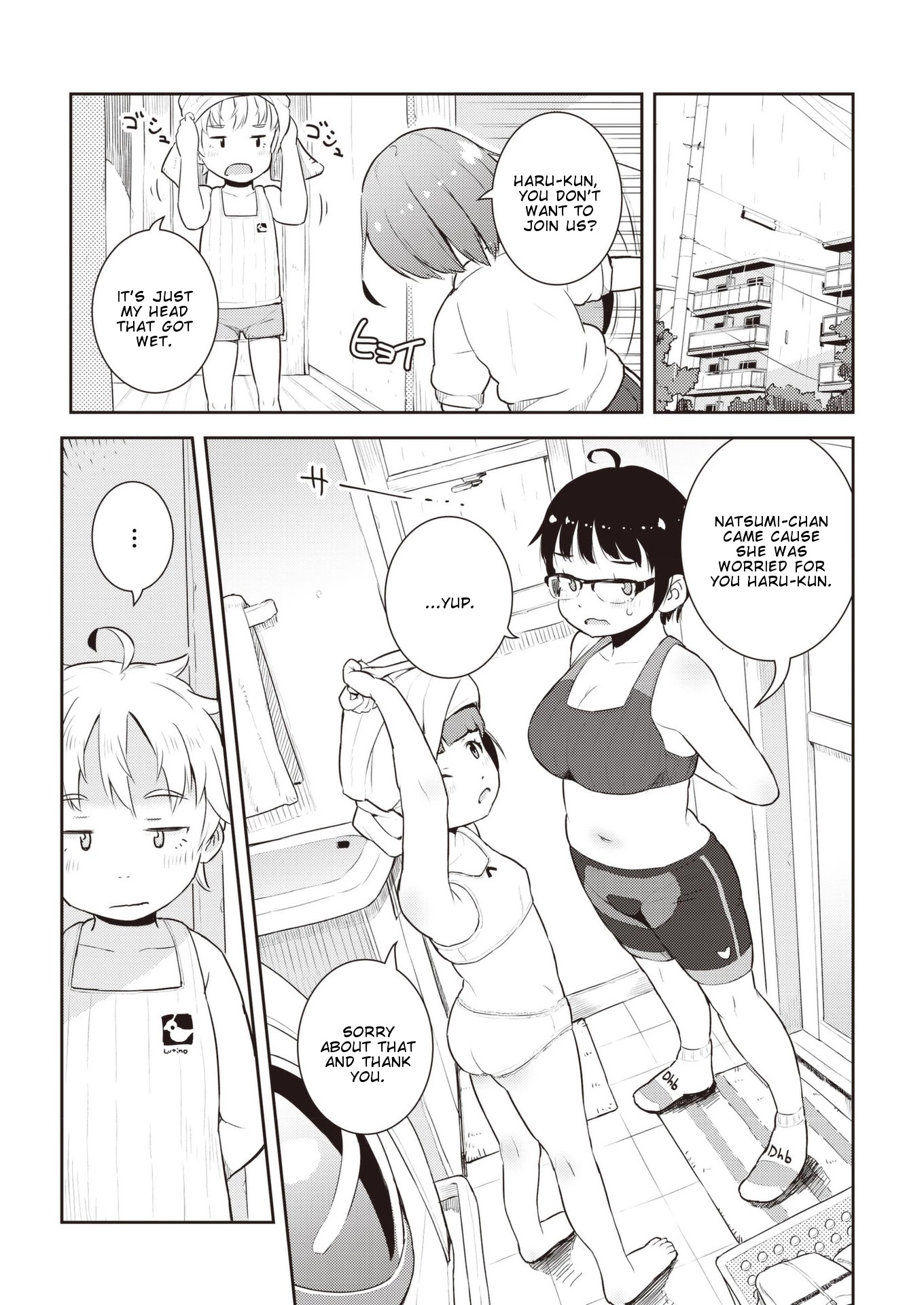 Okaa-san (10-sai) to Boku Chapter 13 page 17 - Chapter 13