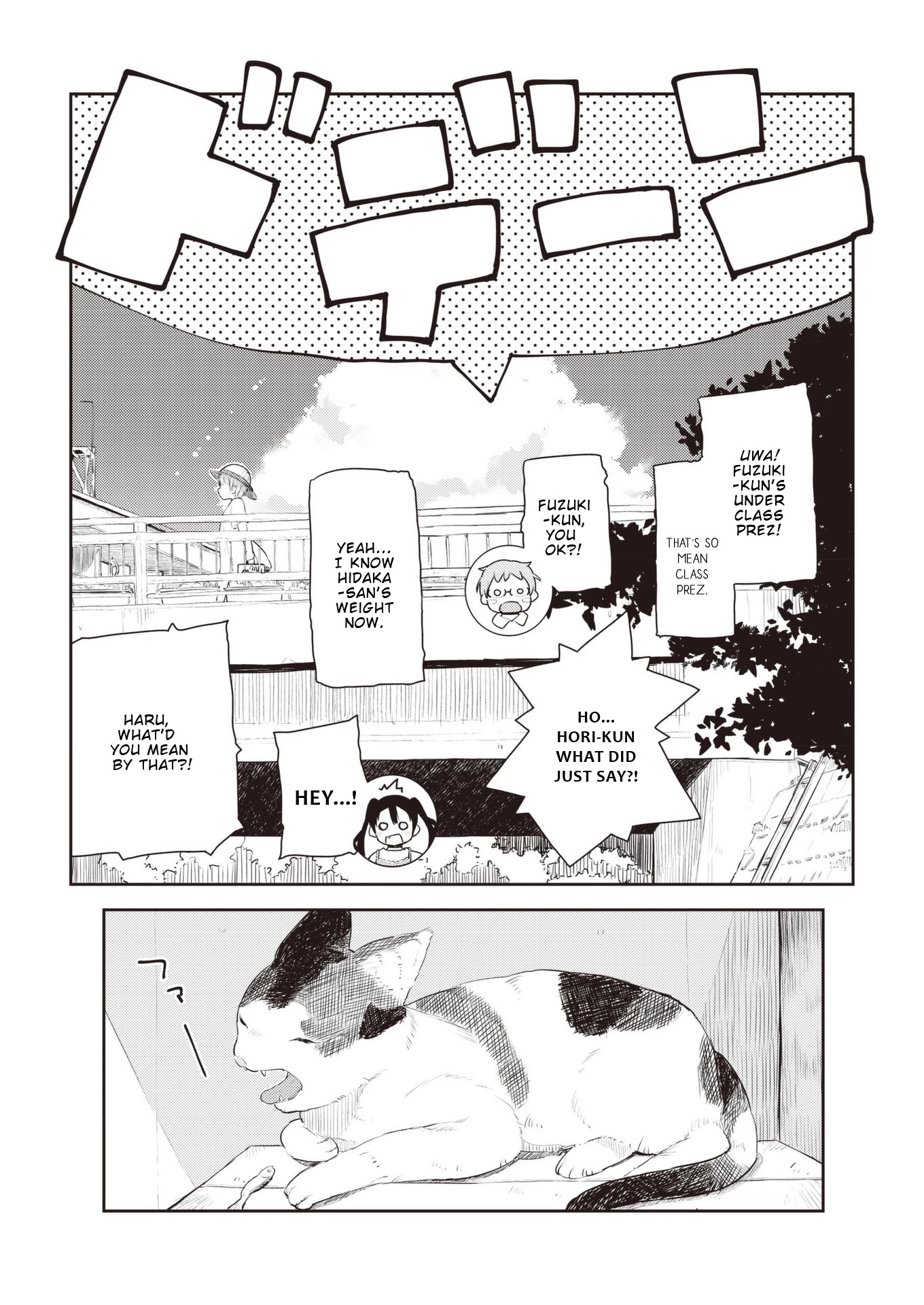 Okaa-san (10-sai) to Boku Chapter 14 page 11 - Chapter 14