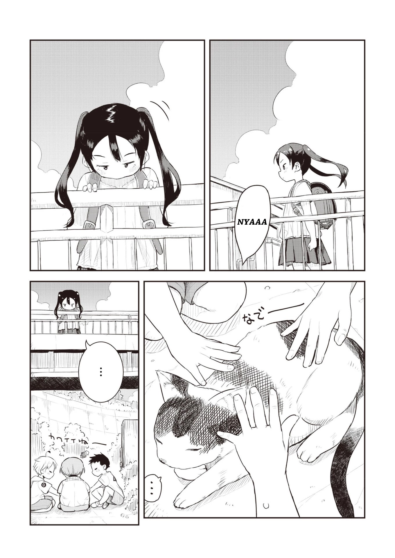 Okaa-san (10-sai) to Boku Chapter 14 page 4 - Chapter 14