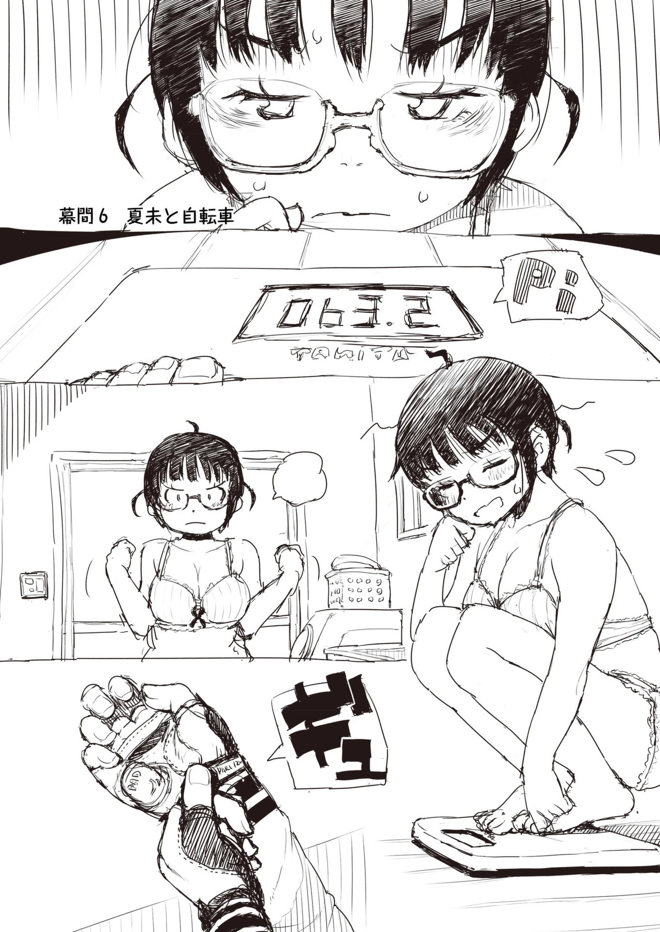Okaa-san (10-sai) to Boku Chapter 15 page 10 - Chapter 15