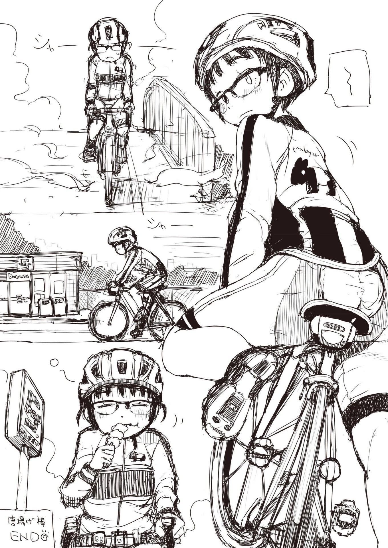 Okaa-san (10-sai) to Boku Chapter 15 page 11 - Chapter 15
