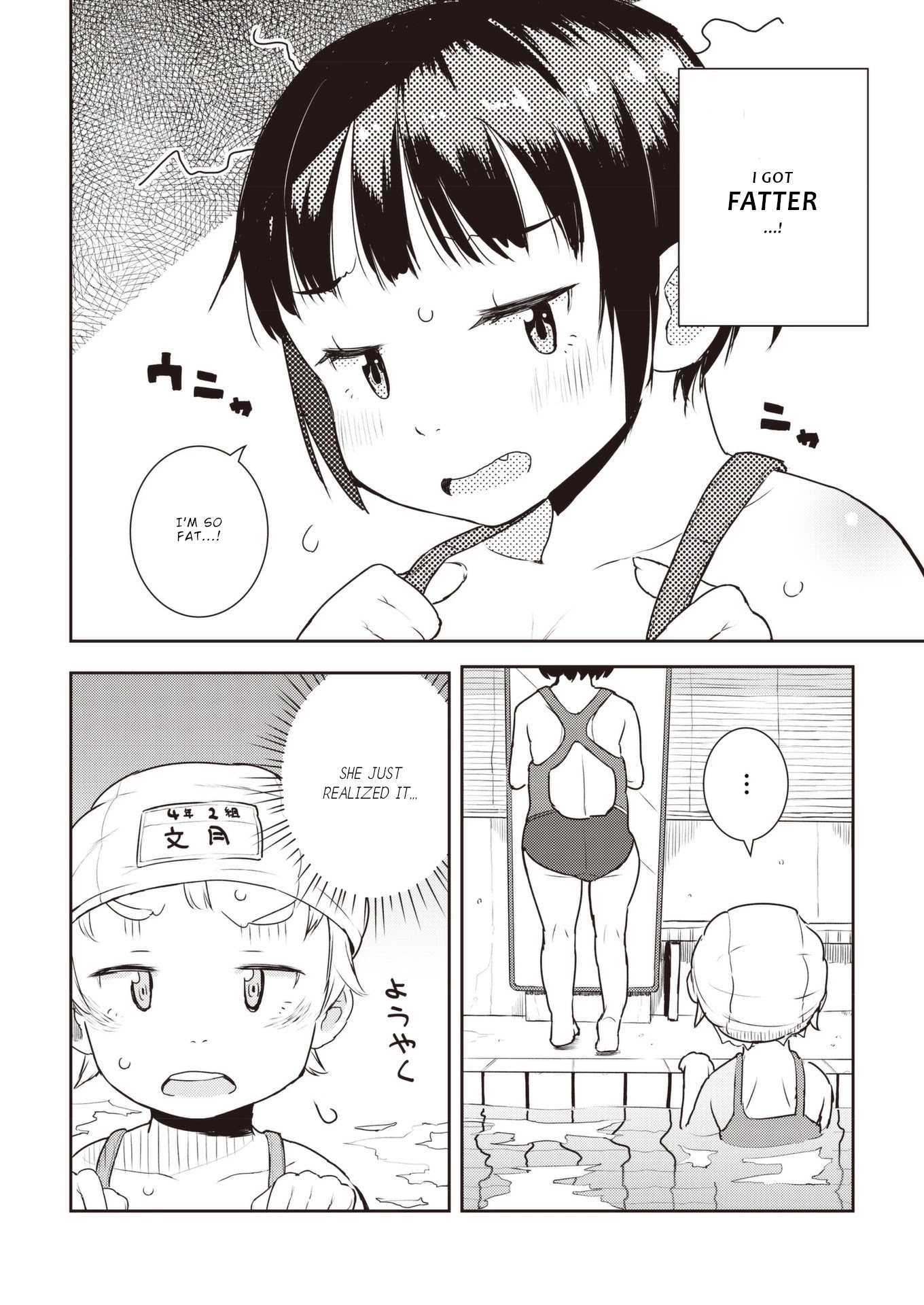 Okaa-san (10-sai) to Boku Chapter 15 page 5 - Chapter 15