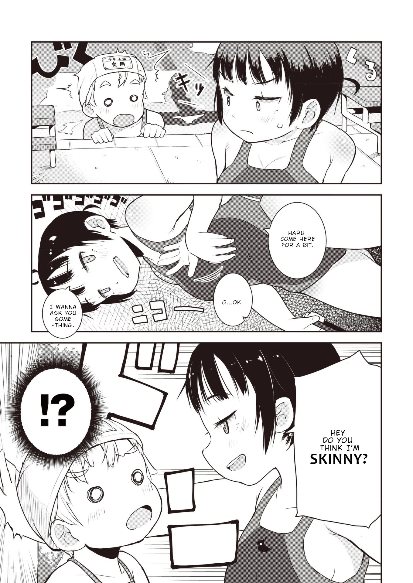 Okaa-san (10-sai) to Boku Chapter 15 page 6 - Chapter 15