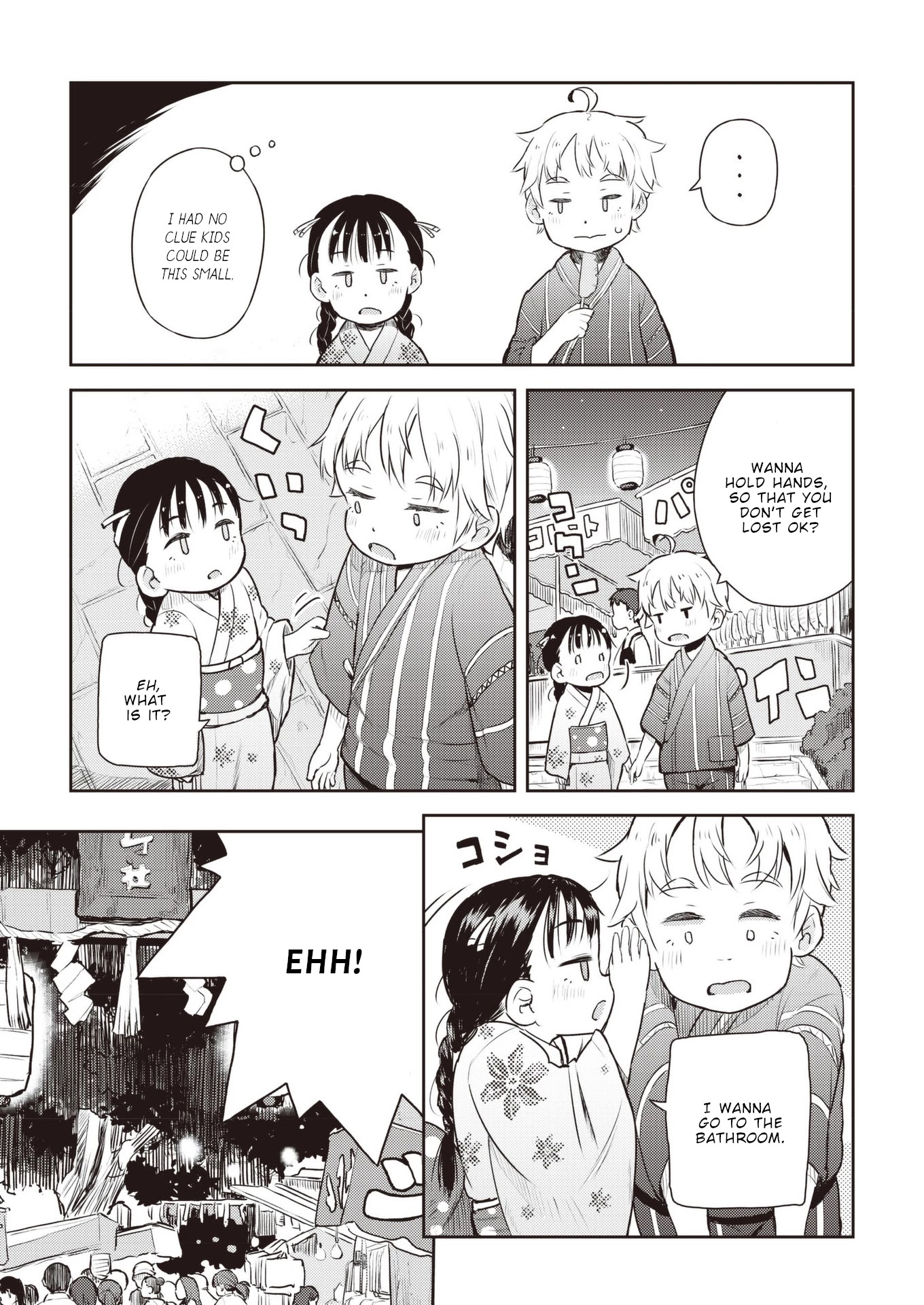 Okaa-san (10-sai) to Boku Chapter 16 page 10 - Chapter 16