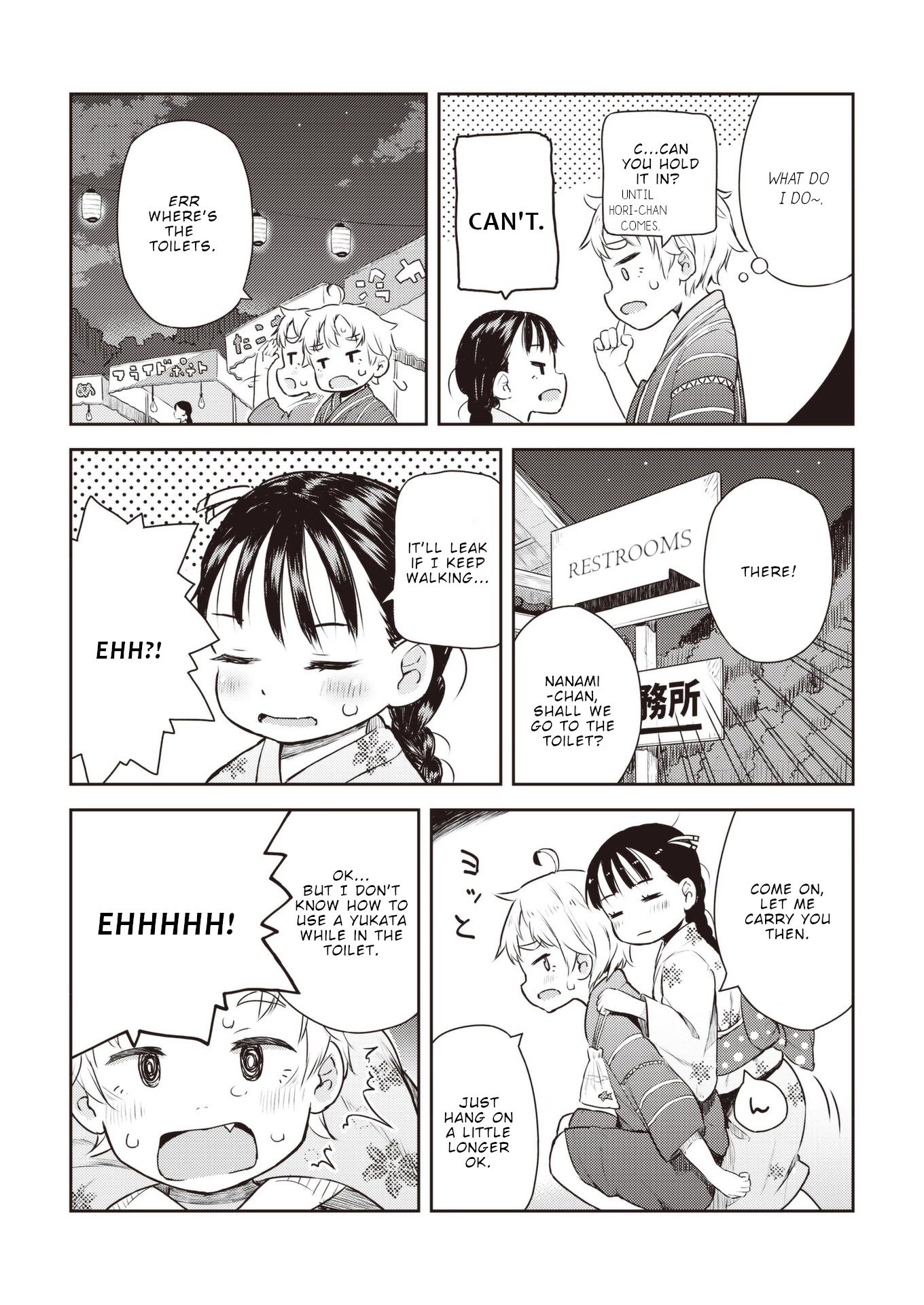 Okaa-san (10-sai) to Boku Chapter 16 page 11 - Chapter 16