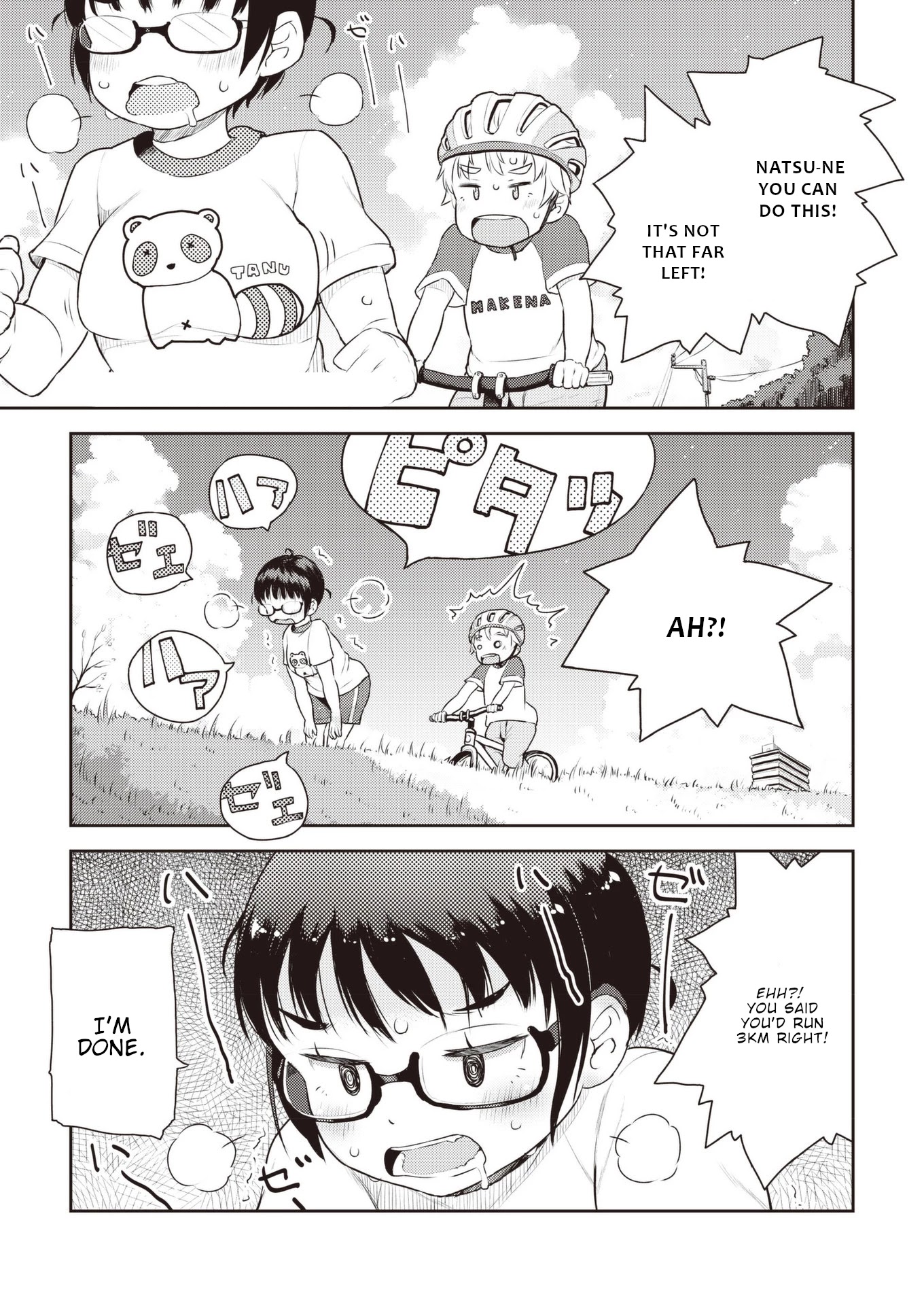 Okaa-san (10-sai) to Boku Chapter 16 page 2 - Chapter 16