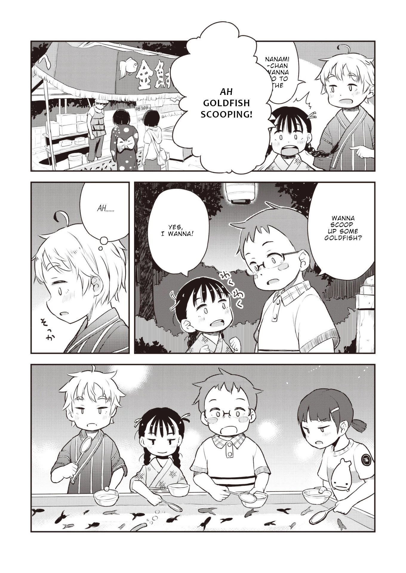 Okaa-san (10-sai) to Boku Chapter 16 page 7 - Chapter 16