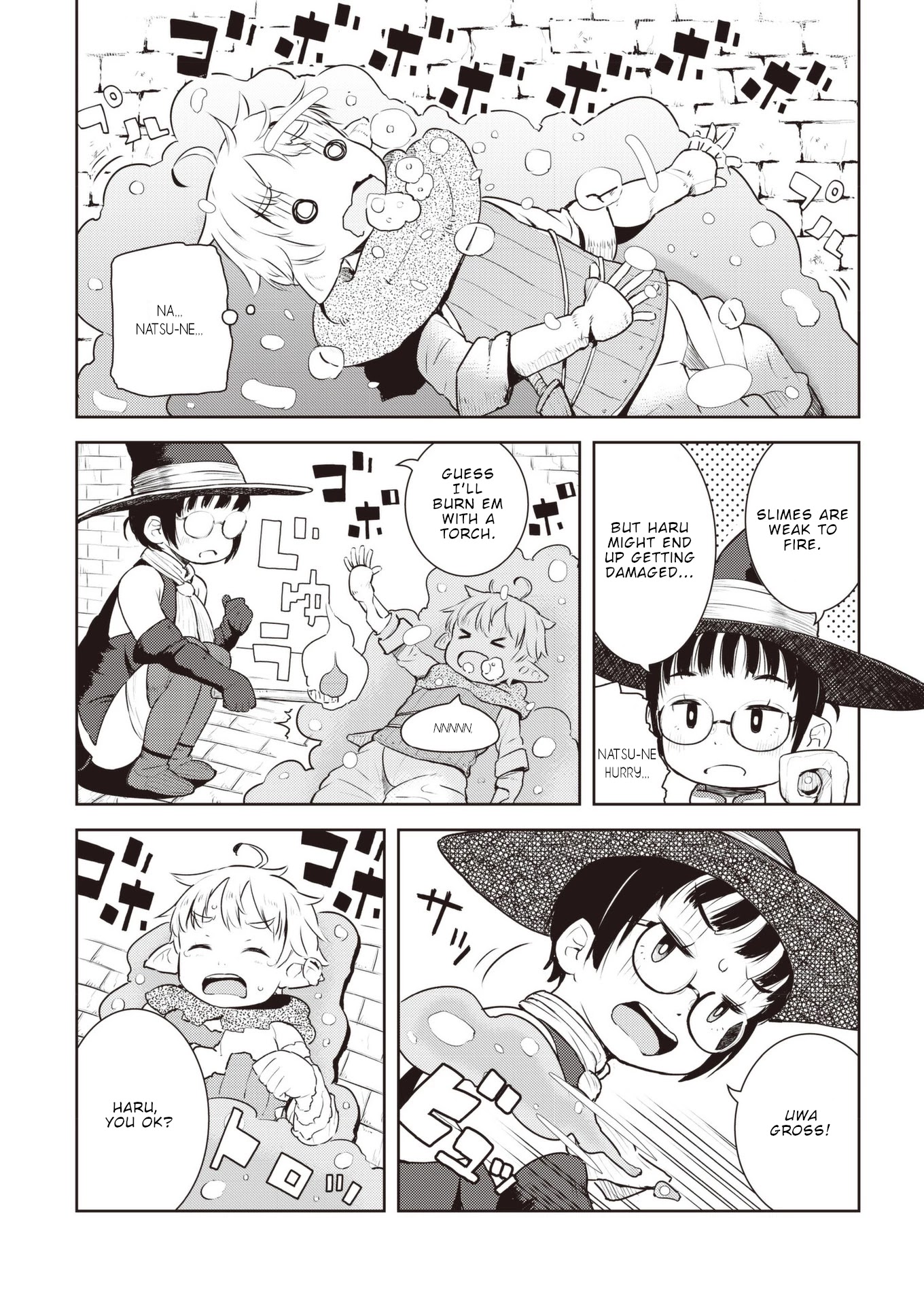 Okaa-san (10-sai) to Boku Chapter 17 page 5 - Chapter 17