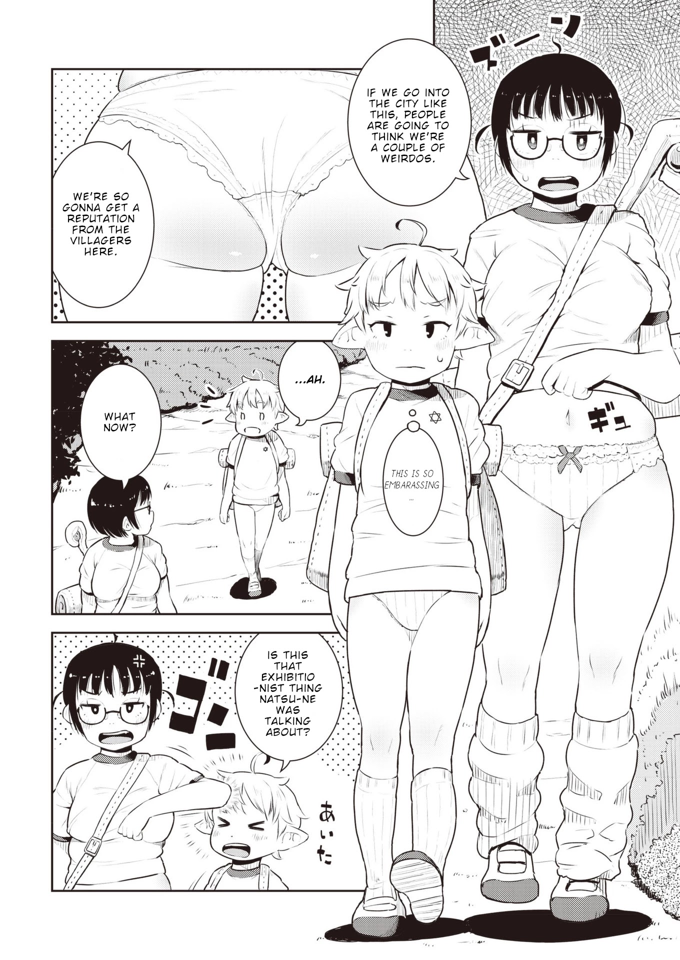 Okaa-san (10-sai) to Boku Chapter 17 page 9 - Chapter 17