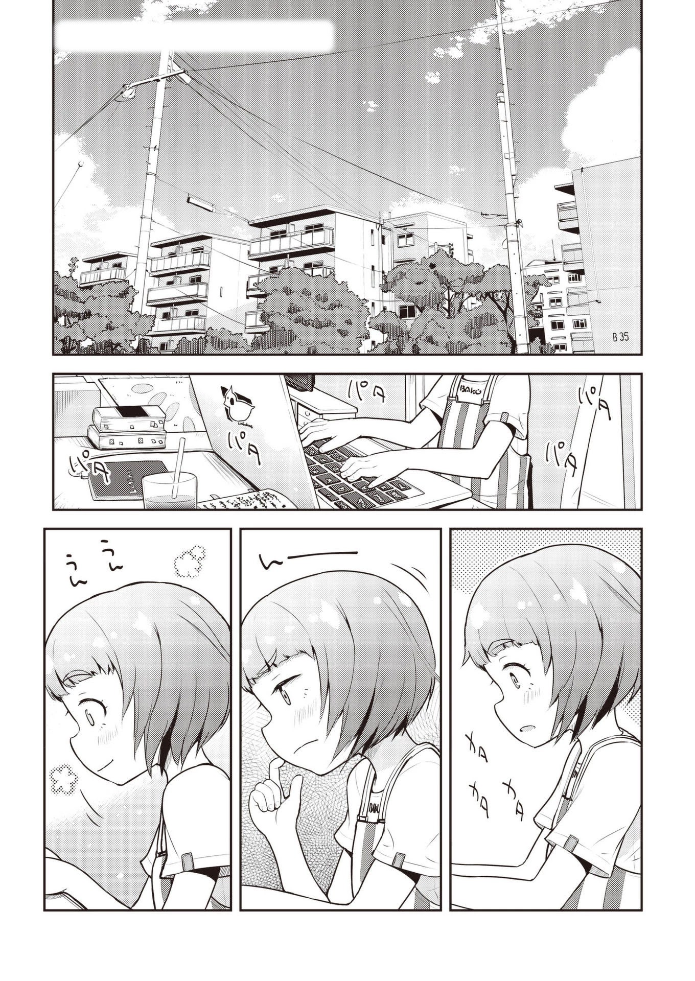 Okaa-san (10-sai) to Boku Chapter 18 page 1 - Chapter 18: Final Chapter [END]