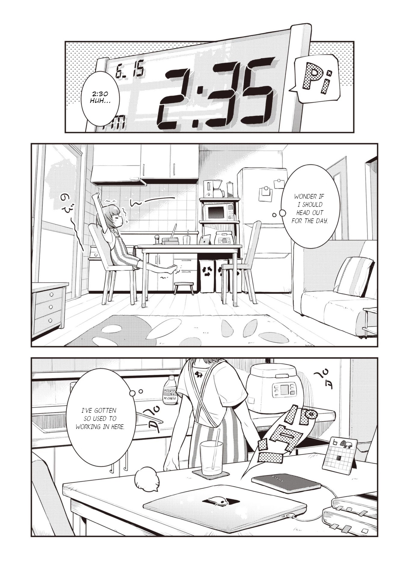 Okaa-san (10-sai) to Boku Chapter 18 page 3 - Chapter 18: Final Chapter [END]