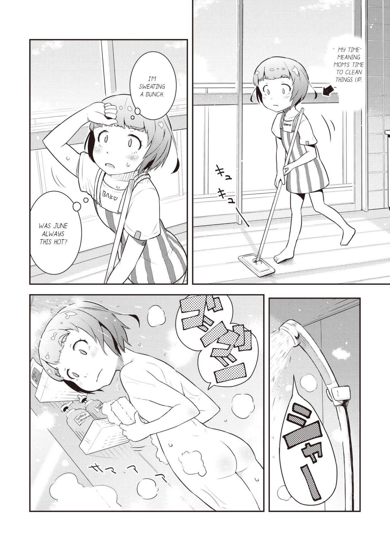 Okaa-san (10-sai) to Boku Chapter 18 page 5 - Chapter 18: Final Chapter [END]