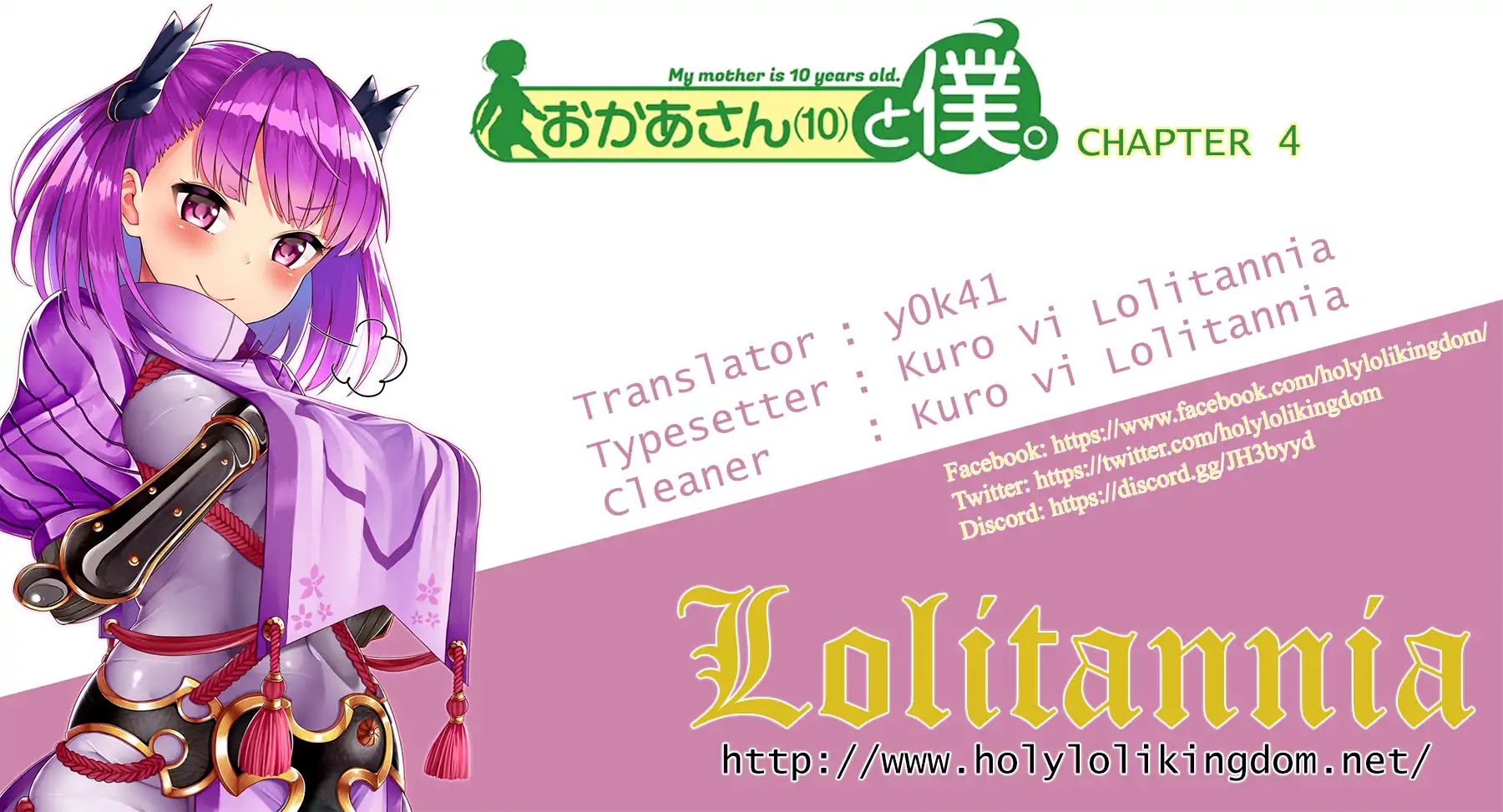 Okaa-san (10-sai) to Boku Chapter 4 page 1 - Chapter 4