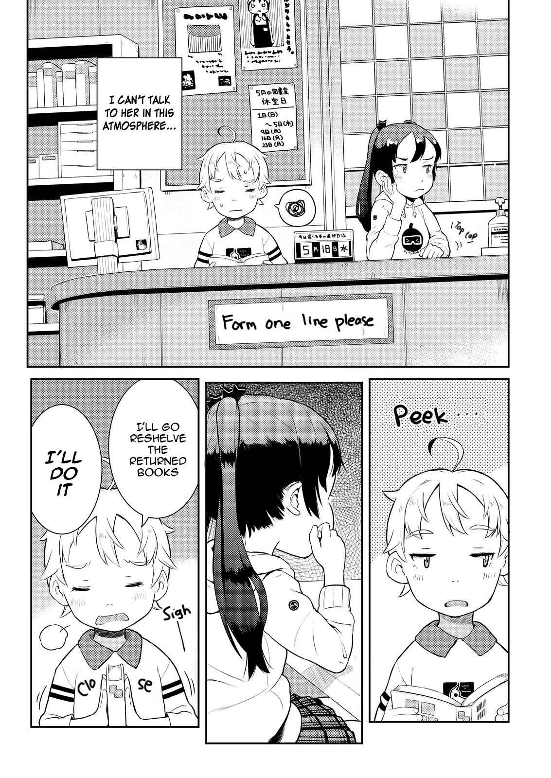 Okaa-san (10-sai) to Boku Chapter 5 page 10 - Chapter 5