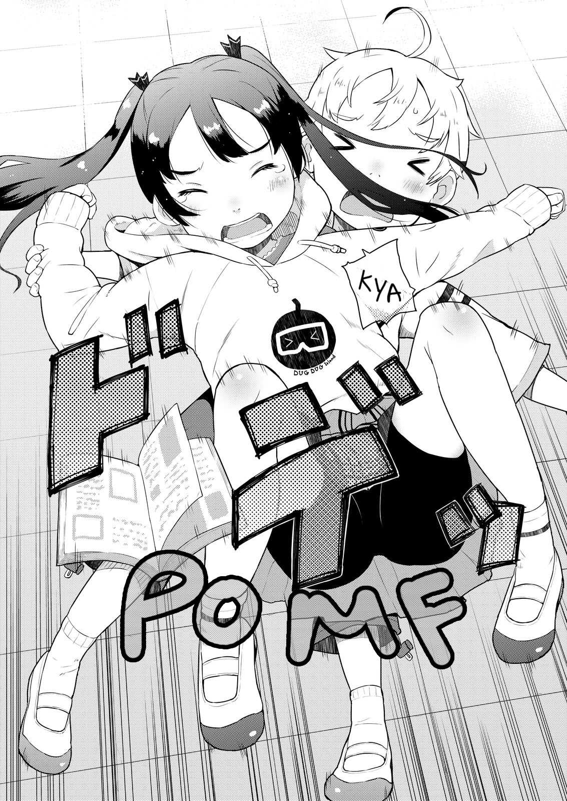 Okaa-san (10-sai) to Boku Chapter 5 page 13 - Chapter 5