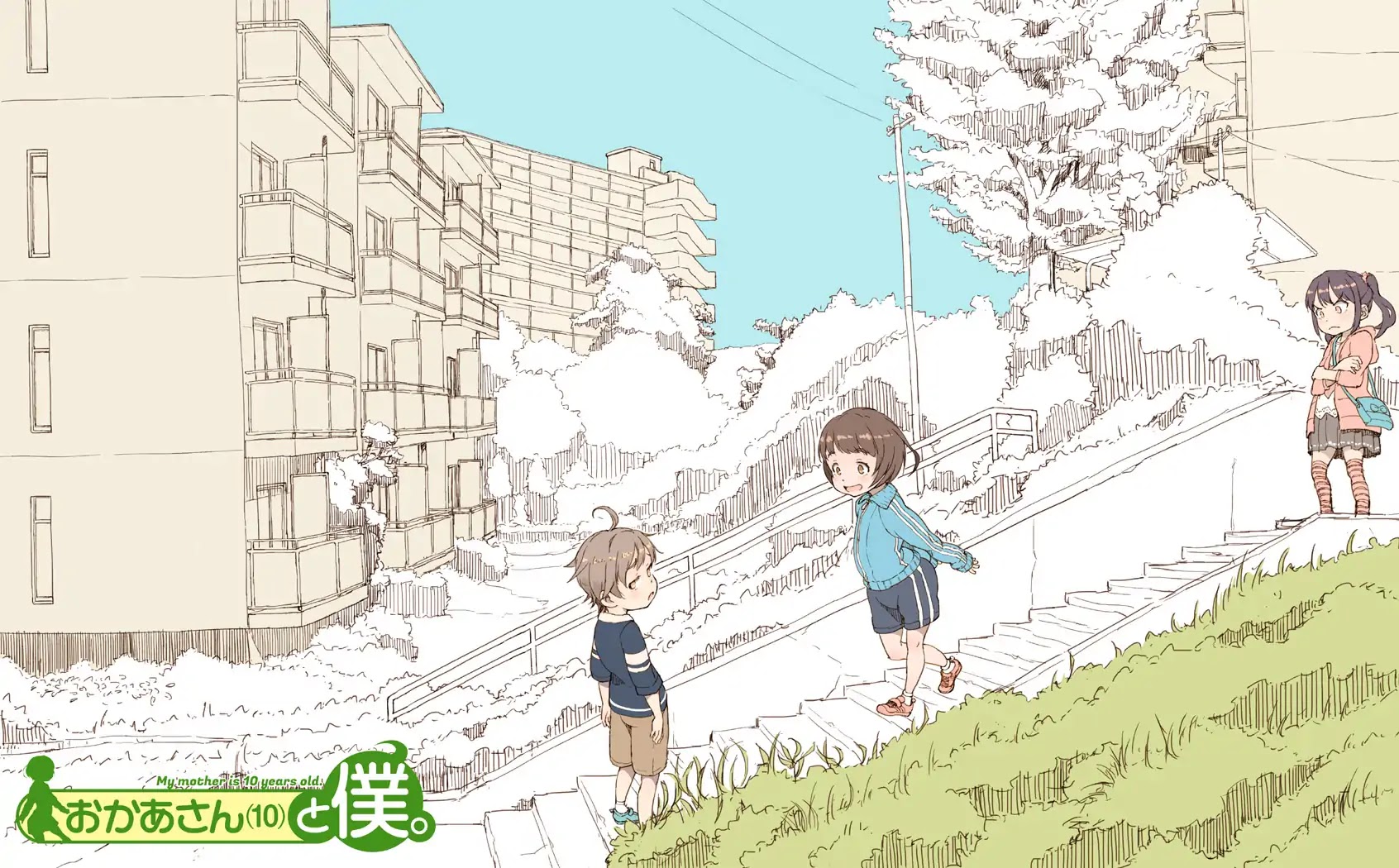 Okaa-san (10-sai) to Boku Chapter 6.5 page 8 - Chapter 6.5