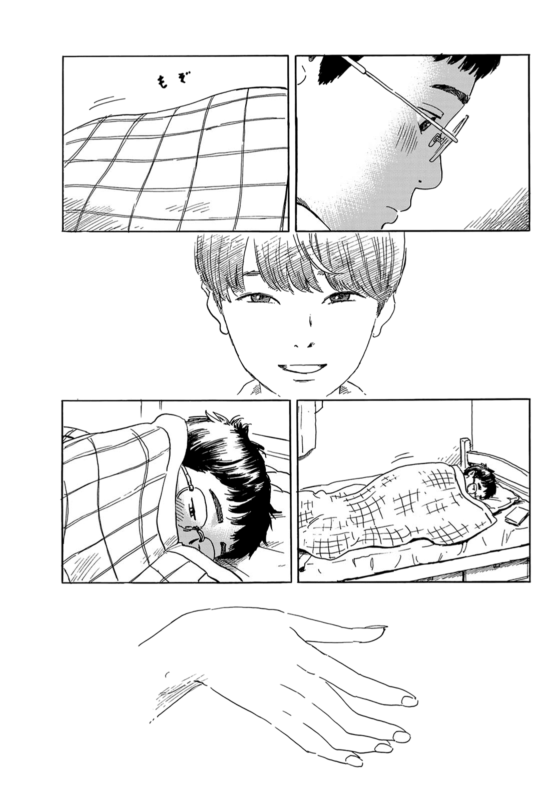 Okaeri Alice Chapter 1 page 16 - Chapter 1: The Awakening
