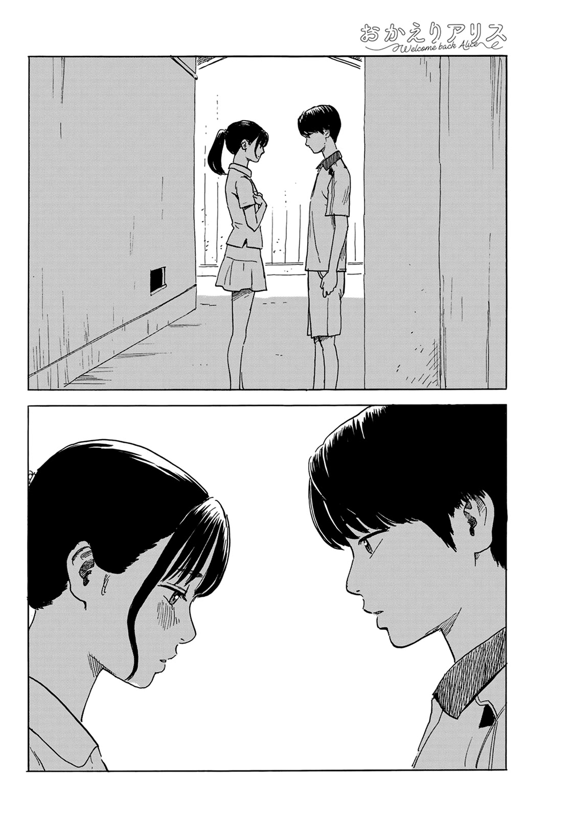 Okaeri Alice Chapter 1 page 29 - Chapter 1: The Awakening