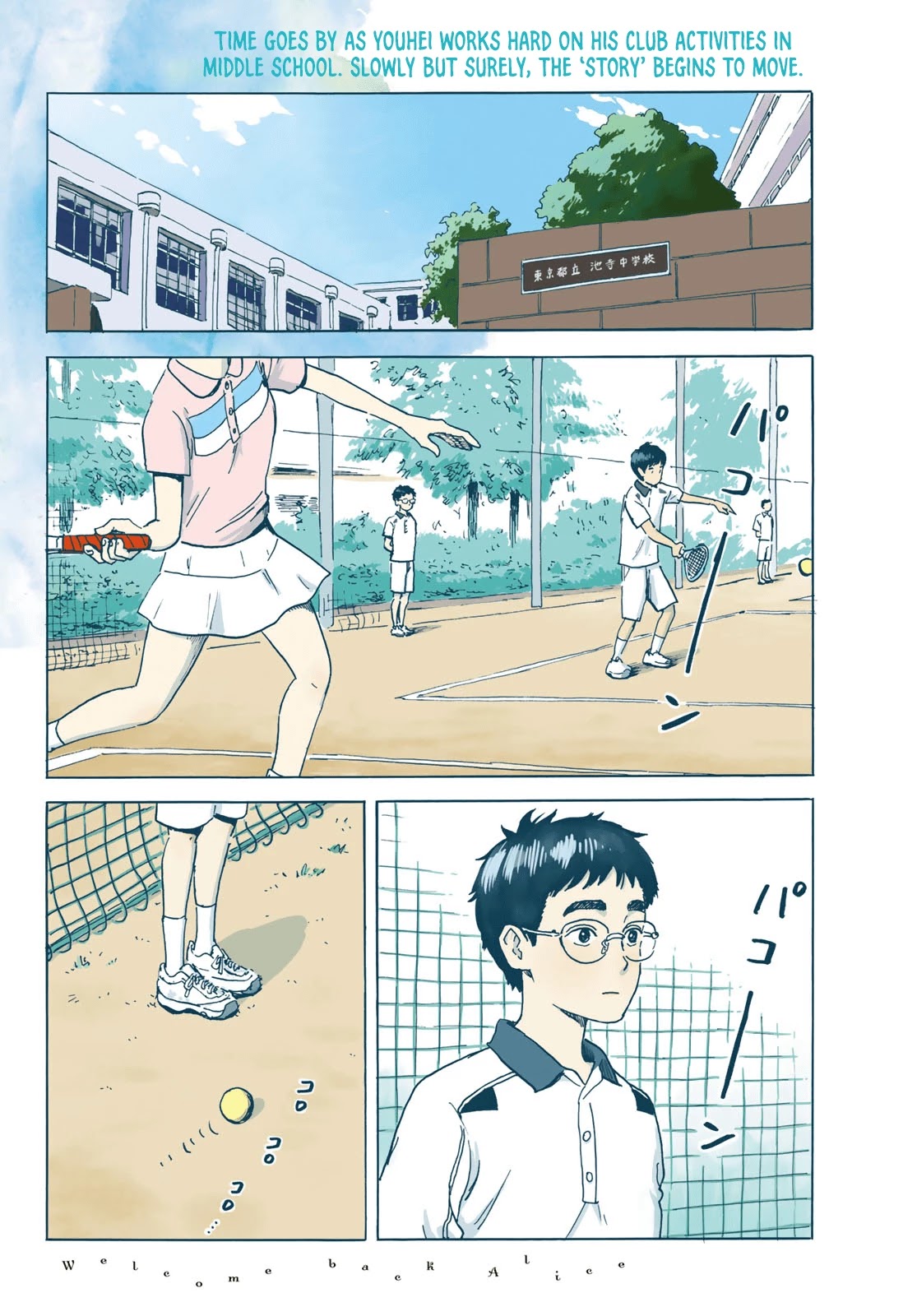 Okaeri Alice Chapter 1 page 3 - Chapter 1: The Awakening