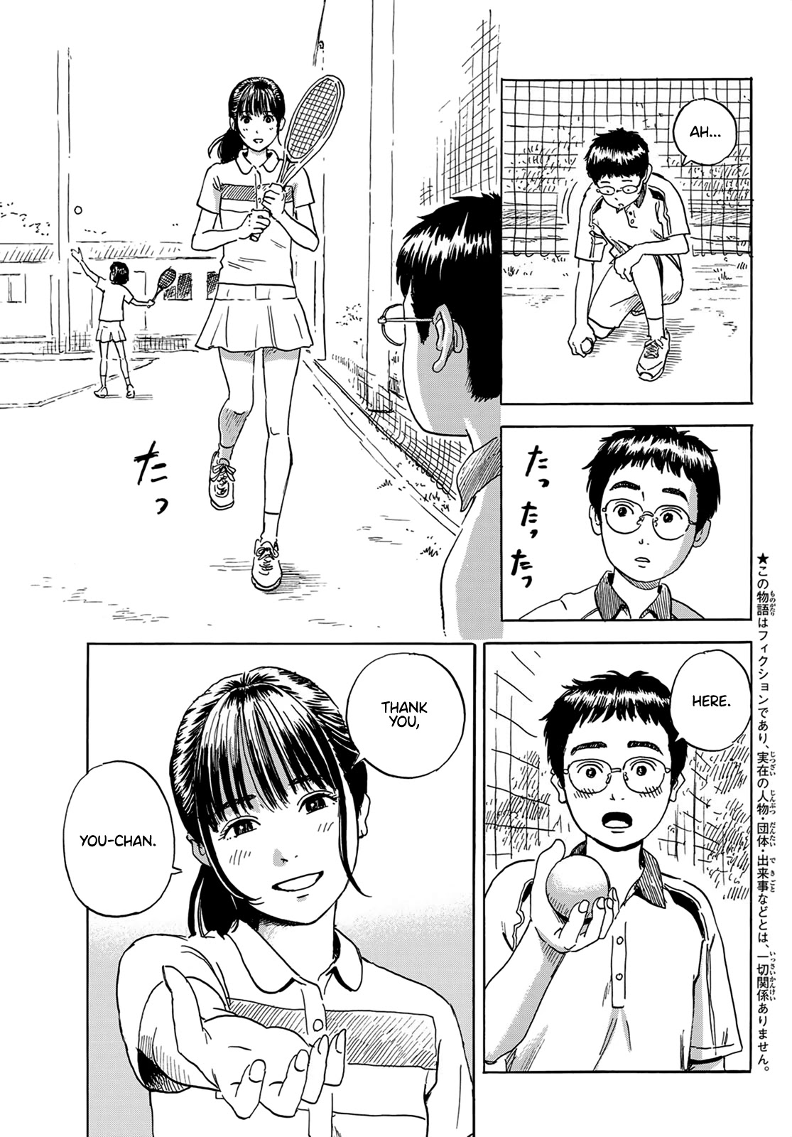 Okaeri Alice Chapter 1 page 4 - Chapter 1: The Awakening