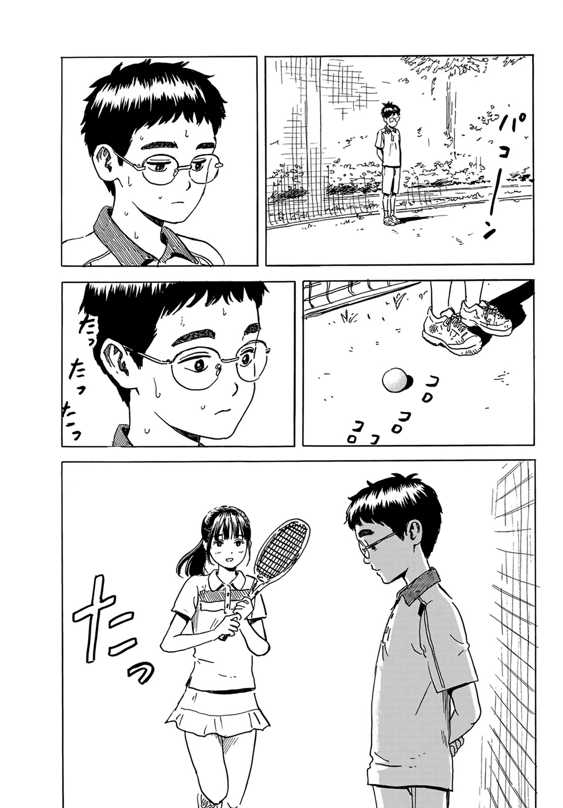 Okaeri Alice Chapter 1 page 42 - Chapter 1: The Awakening