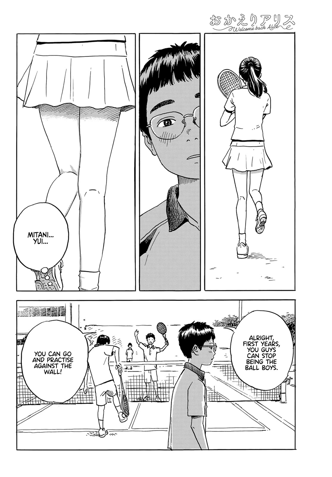 Okaeri Alice Chapter 1 page 5 - Chapter 1: The Awakening