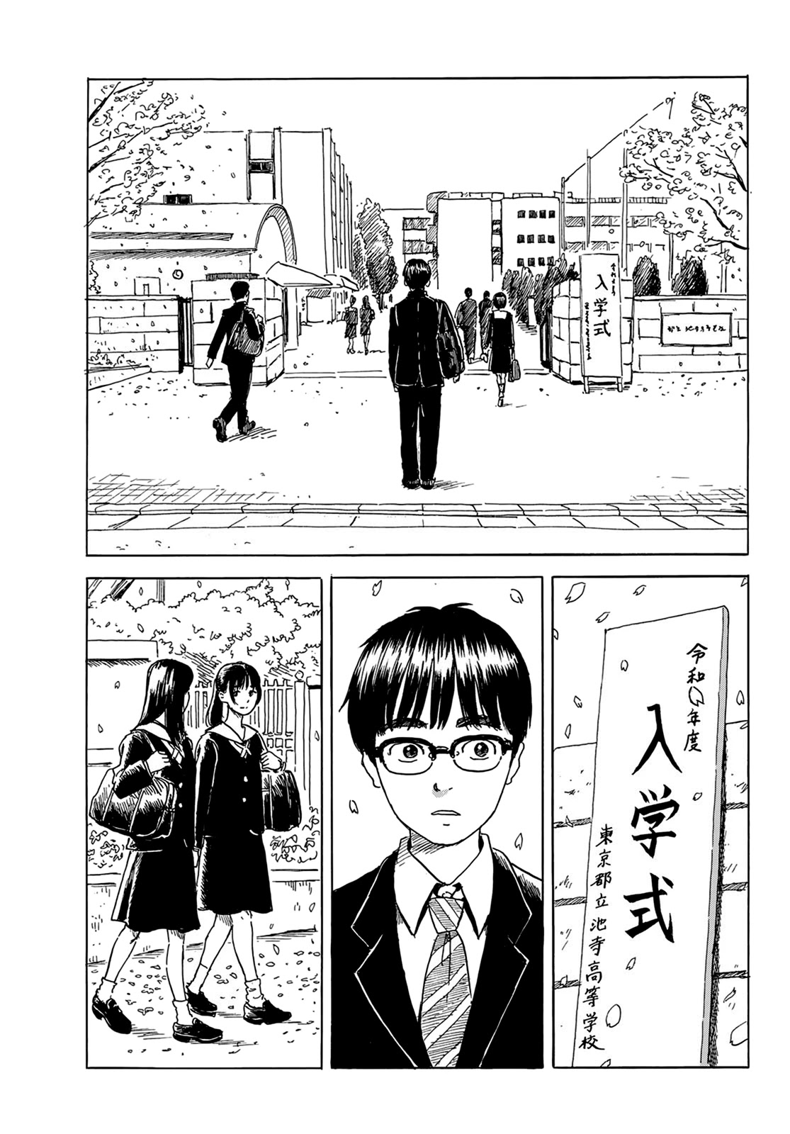 Okaeri Alice Chapter 1 page 52 - Chapter 1: The Awakening