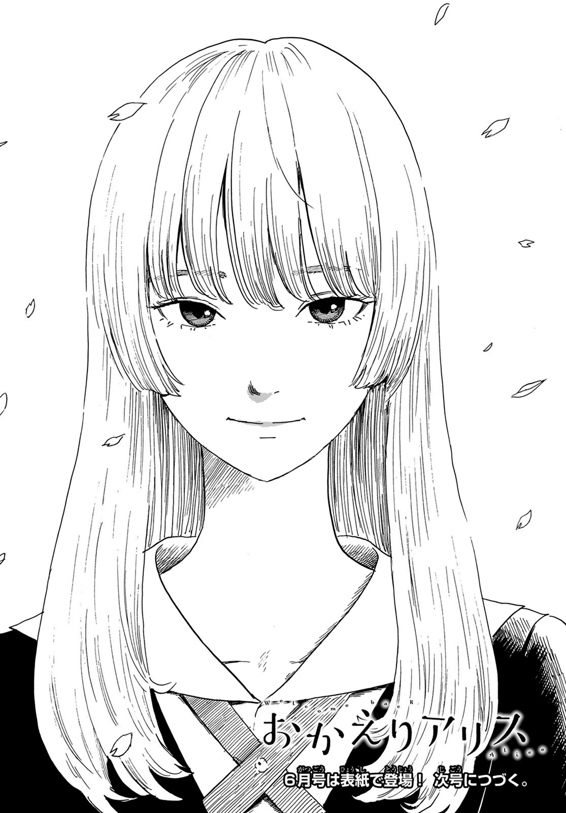 Okaeri Alice Chapter 1 page 55 - Chapter 1: The Awakening