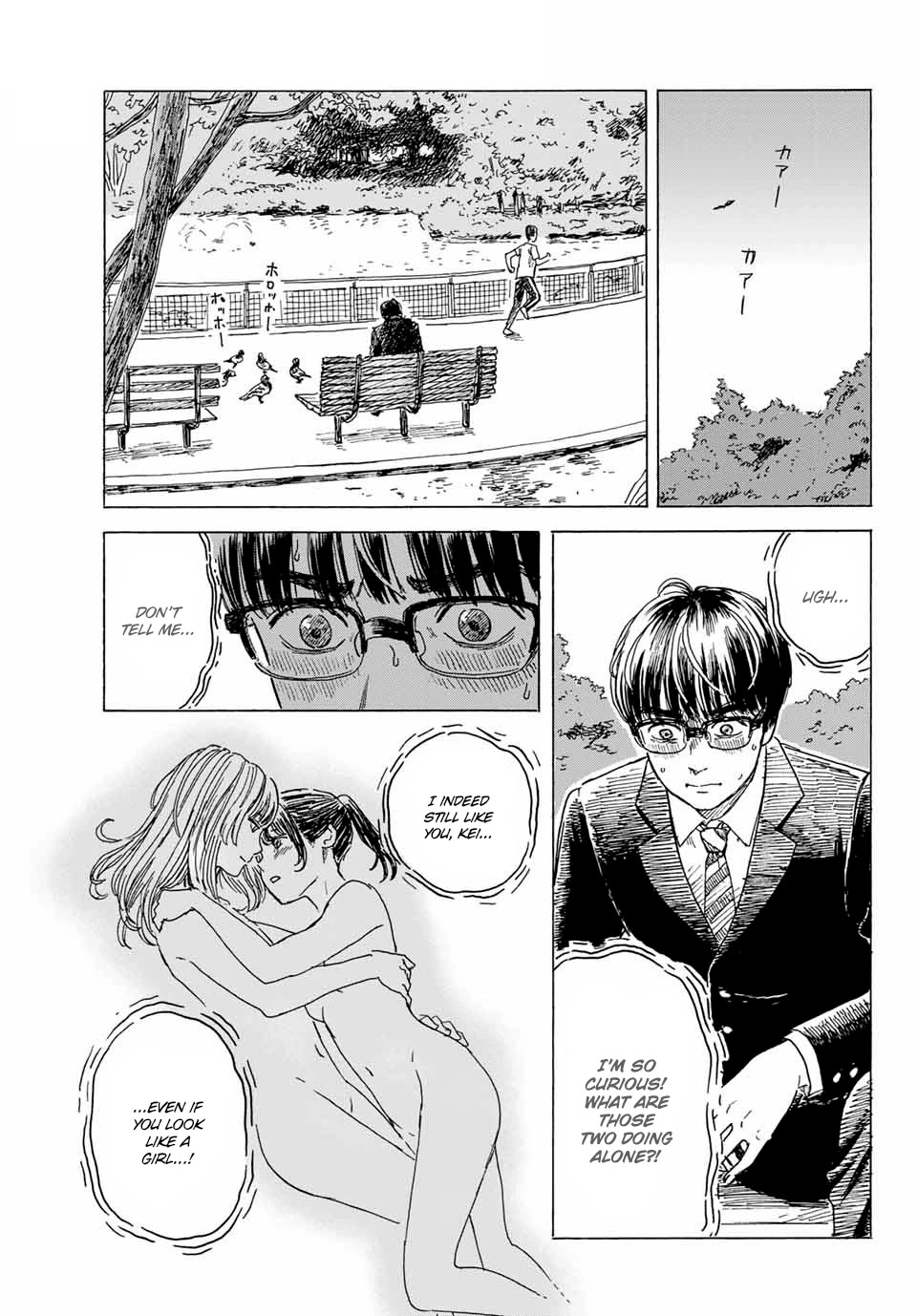 Okaeri Alice Chapter 10 page 29 - Chapter 10: Liking