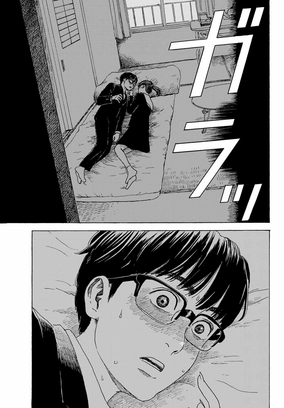 Okaeri Alice Chapter 11 page 27 - Chapter 11: Confession