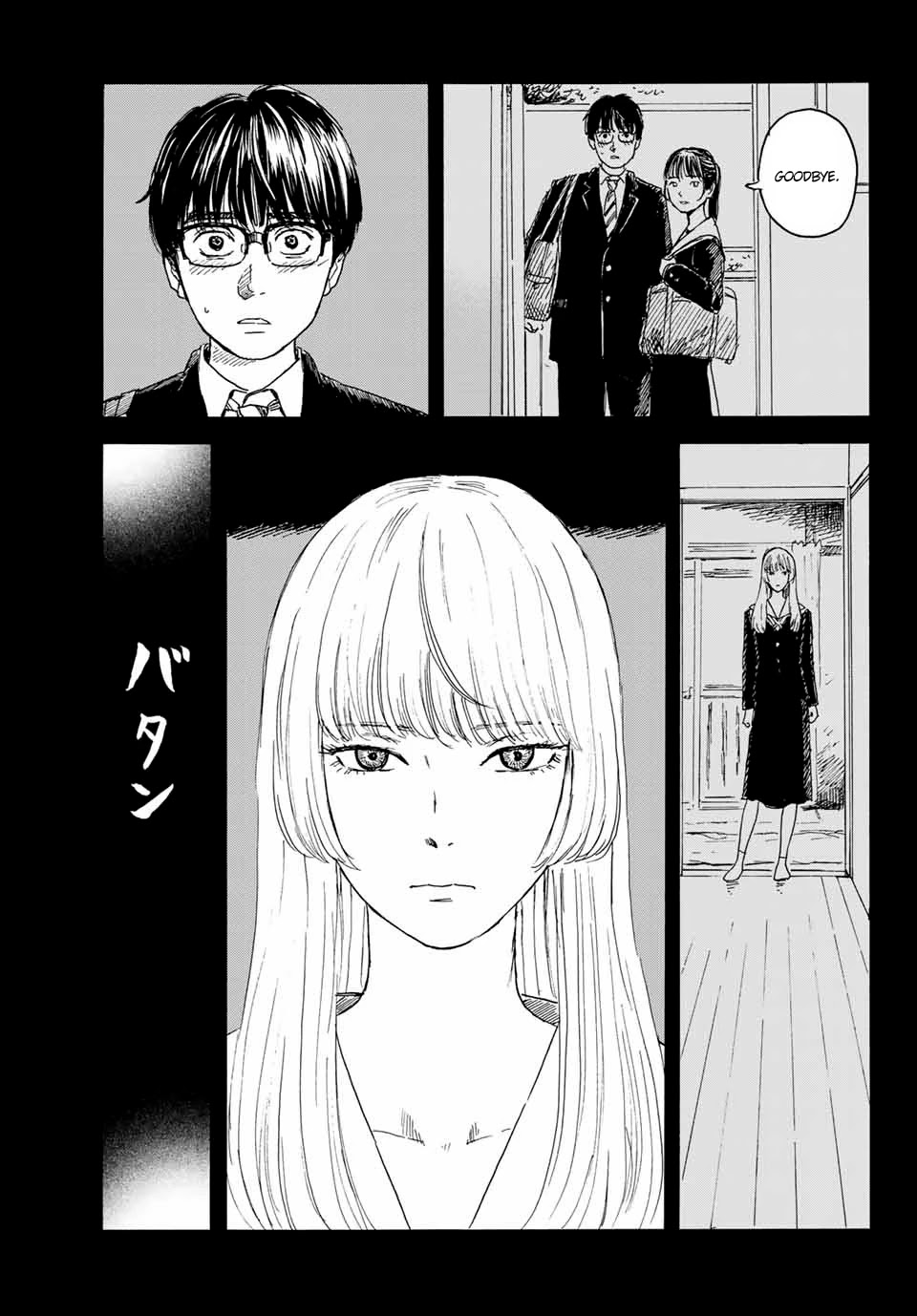 Okaeri Alice Chapter 12 page 3 - Chapter 12: Rejection
