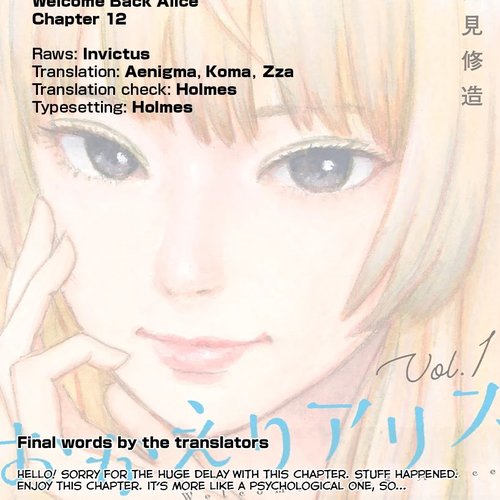 Okaeri Alice Chapter 12: Rejection cover